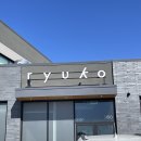 3150 | 캘거리 일식 맛집 | 류코 웨스트 후기 (메뉴, 가격, 내부 분위기, 주차장)