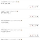 소요유 이미지