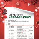 고신대학교(영도캠퍼스) 이미지