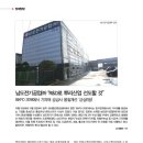 남도전기(주) 이미지