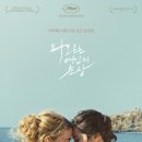 초***류(주) 이미지