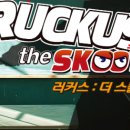 더마이스