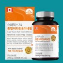 비타민팩토리