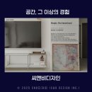 씨앤비디자인 네이버블로그