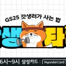 카페점보 - 서구 군분로147번길 14 | 카페점보