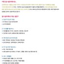 청소년쉼터 이미지