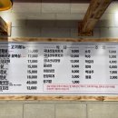 마장동주먹고기 이미지