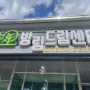 방림면사무소 이미지