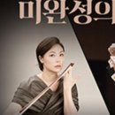 제227회 정기연주회 이미지