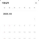 크리스탈(CRYSTAL) 티스토리