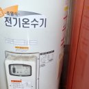 심야전기보일러온수기서비스센터 네이버블로그