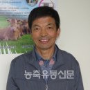 광신농장 농축유통신문