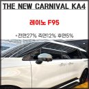 토탈카랜드 이미지