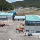 고성군 농기계임대사업소 이미지