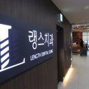 서울힐스치과의원 이미지