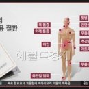 노블한방병원 이미지
