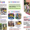 2027학년도 평택소화유치원 신입생 입학설명회 리플렛 이미지