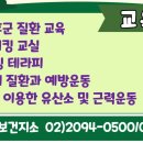 결성보건지소 이미지