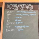 행복한체험마을 | 파주 헤이리마을 카페 이색 체험 석죽재물고기나무