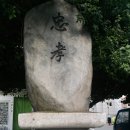 동일건재 이미지