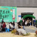 푸른작은도서관 이미지