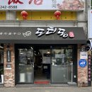 계명대역(2번출구) 이미지
