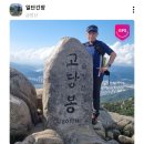 ■ 불 밝힙니다 [부산 금정산]■ 이미지