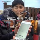 신나라주유소 | [아이슬란드-3]: 0일차-1일차