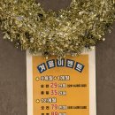 지디알(GDR) 아카데미 언더점 | 골프 입문자를 위한 GDR아카데미 언더점의 [100일 프로젝트]!!