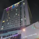 해운대센텀호텔 이미지