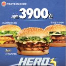 버거킹비발디점 이미지