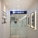 보스톤연합치과의원 이미지