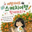 구소석길 네이버블로그