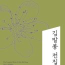 [정혜영의 근대문학]신문 연재소설은 왜 지면에서 사라졌을까 이미지