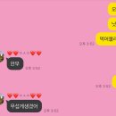 5월 일상 모음(5월생일/임장시작/챌린저스후기/셀프자석네일)