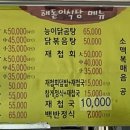 예촌농원 이미지