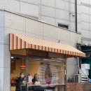 오르소 ORSO 이미지