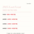 이룸에스테틱 - 부평구 충선로209번길 21 | 이룸에스테틱