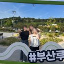 오시리아테마파크 판매시설 A동 | [부산 기장] &#39;스카이라인 루지 부산&#39;(오시리아 갈만한 곳/ 할인/ 예약/ 소요시간)