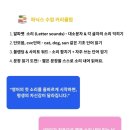 제이제이영어교습소 네이버블로그