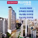 현장사무실 신축