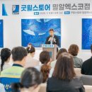 밀알 이미지