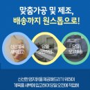 (주)한가네웰푸드