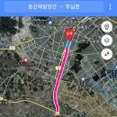 중신떡방앗간