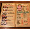 아리랑우렁쌈밥 이미지