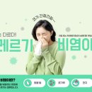 팔달쾌속한의원 이미지