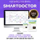 티업의원 이미지