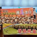 광주송원초등학교 이미지