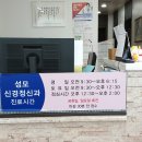 성모신경정신과 네이버블로그