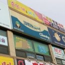 굿모닝세탁소 이미지